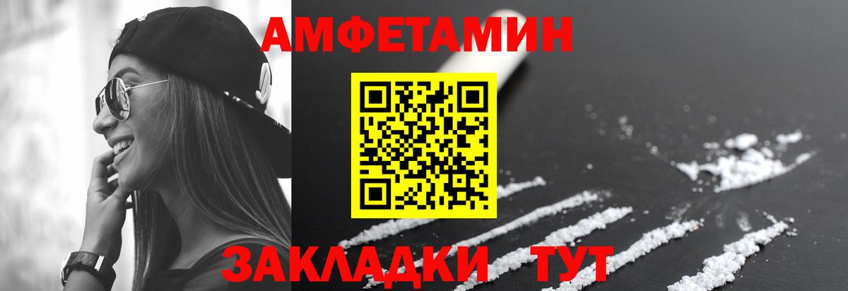 ЭКСТАЗИ  АМФ кристаллы  Alpha PVP СК кристаллы  КОКАИН  Вход с VPN  Где купить наркотики?  Каннабис  Обнинск  МЕФ  