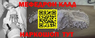 кокаин перу Славянск-на-Кубани