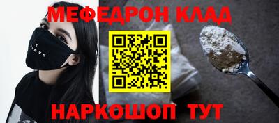 кокаин перу Славянск-на-Кубани