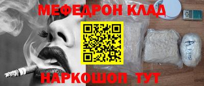 ПСИЛОЦИБИНОВЫЕ ГРИБЫ Сланцы