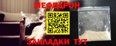 кокаин перу Славянск-на-Кубани