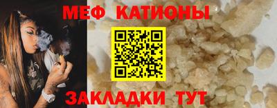 ПСИЛОЦИБИНОВЫЕ ГРИБЫ Сланцы