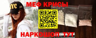 кокаин перу Славянск-на-Кубани