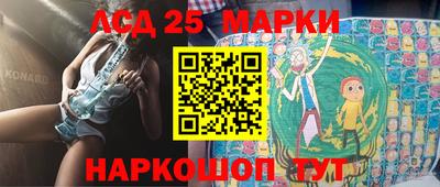 ПСИЛОЦИБИНОВЫЕ ГРИБЫ Сланцы