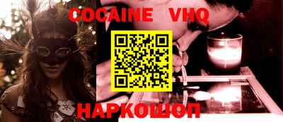 ПСИЛОЦИБИНОВЫЕ ГРИБЫ Сланцы