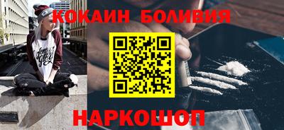 ПСИЛОЦИБИНОВЫЕ ГРИБЫ Сланцы