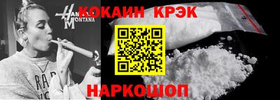 ПСИЛОЦИБИНОВЫЕ ГРИБЫ Сланцы