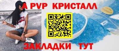 spice Славгород