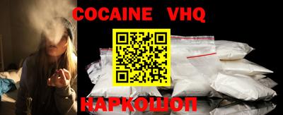 кокаин перу Славянск-на-Кубани