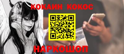 spice Славгород
