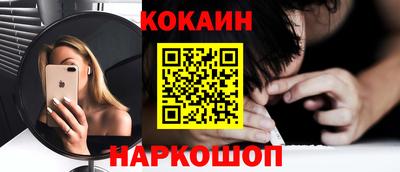 ПСИЛОЦИБИНОВЫЕ ГРИБЫ Сланцы