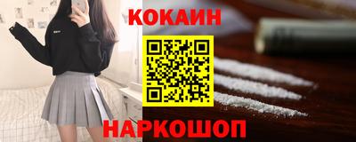 spice Славгород