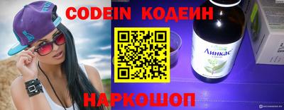 ПСИЛОЦИБИНОВЫЕ ГРИБЫ Сланцы