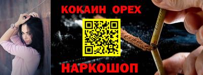 кокаин перу Славянск-на-Кубани