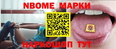 ПСИЛОЦИБИНОВЫЕ ГРИБЫ Сланцы