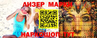 spice Славгород