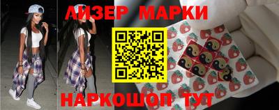 ПСИЛОЦИБИНОВЫЕ ГРИБЫ Сланцы
