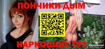 кокаин перу Славянск-на-Кубани