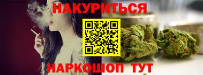 кокаин перу Славянск-на-Кубани