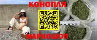 кокаин перу Славянск-на-Кубани