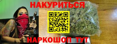 кокаин перу Славянск-на-Кубани