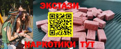 ПСИЛОЦИБИНОВЫЕ ГРИБЫ Сланцы
