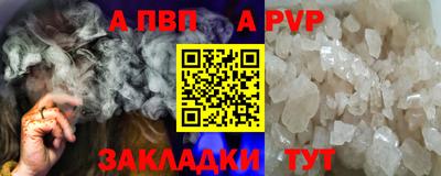spice Славгород