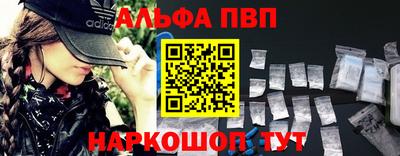spice Славгород