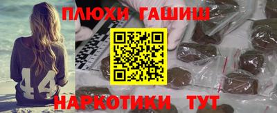 ПСИЛОЦИБИНОВЫЕ ГРИБЫ Сланцы
