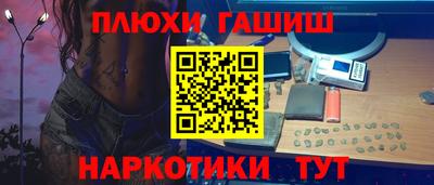 ПСИЛОЦИБИНОВЫЕ ГРИБЫ Сланцы