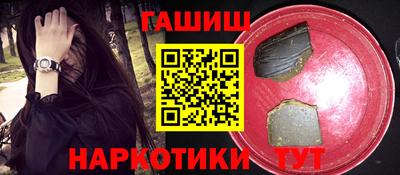 ПСИЛОЦИБИНОВЫЕ ГРИБЫ Сланцы