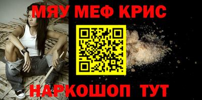 кокаин перу Славянск-на-Кубани
