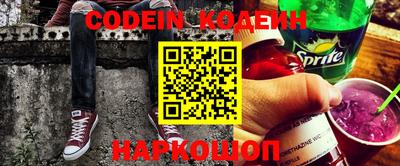 ПСИЛОЦИБИНОВЫЕ ГРИБЫ Сланцы