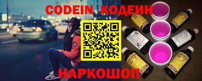 кокаин перу Славянск-на-Кубани