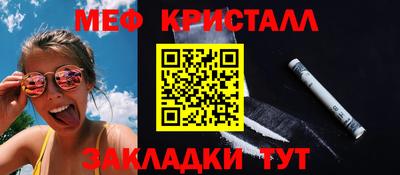 ПСИЛОЦИБИНОВЫЕ ГРИБЫ Сланцы