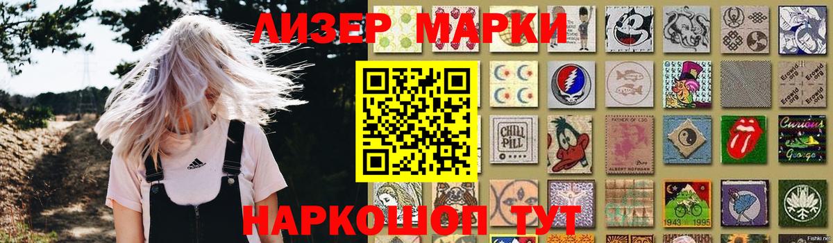 LSD-25 экстази кислота  LSD-25 экстази кислота  Вход с VPN  LSD-25 экстази  Обнинск 