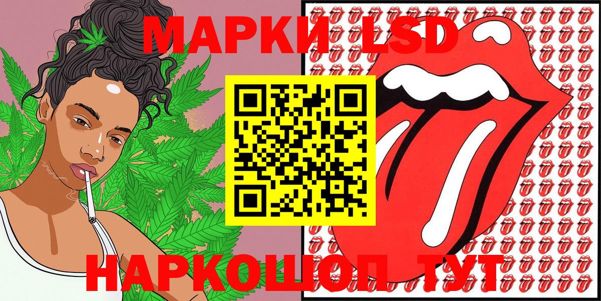 Марки N-bome 1,5мг  Вход с VPN  Обнинск  Марки 25I-NBOMe  Марки N-bome 1,5мг 