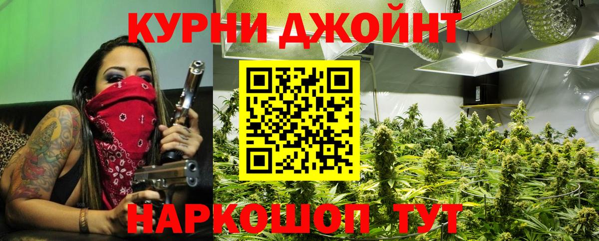 Обнинск  Бошки Шишки MAZAR  Бошки Шишки OG Kush  Вход с VPN  Марихуана гибрид  Шишки марихуана марихуана 